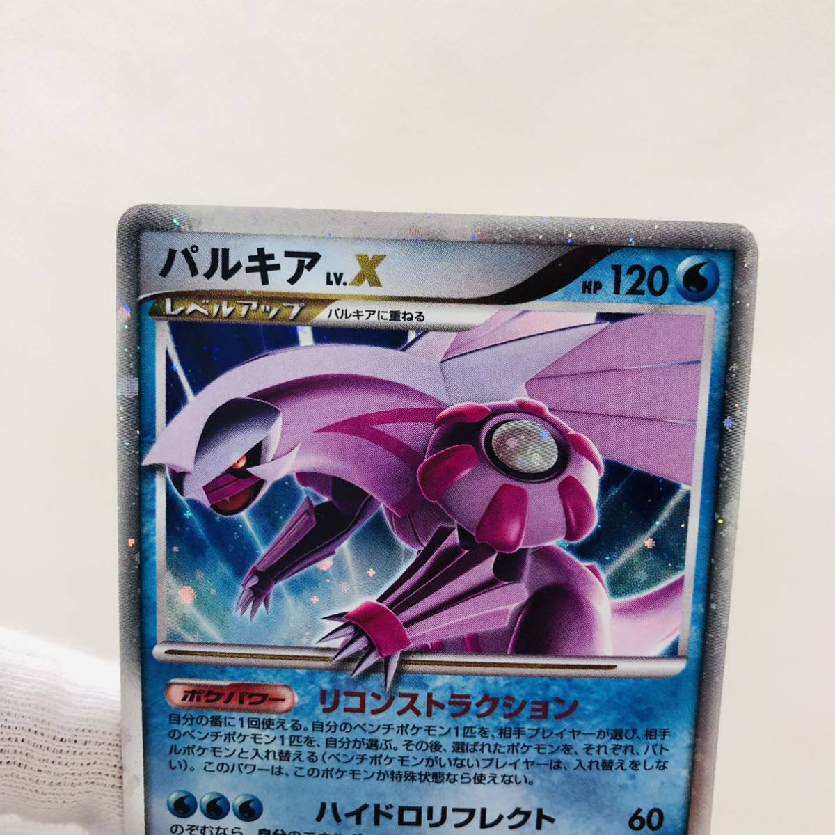 ポケモンカード パルキアX パルキア レアカード セット|Yahoo ポケモンカード パルキアX パルキア レアカード セット|Yahoo