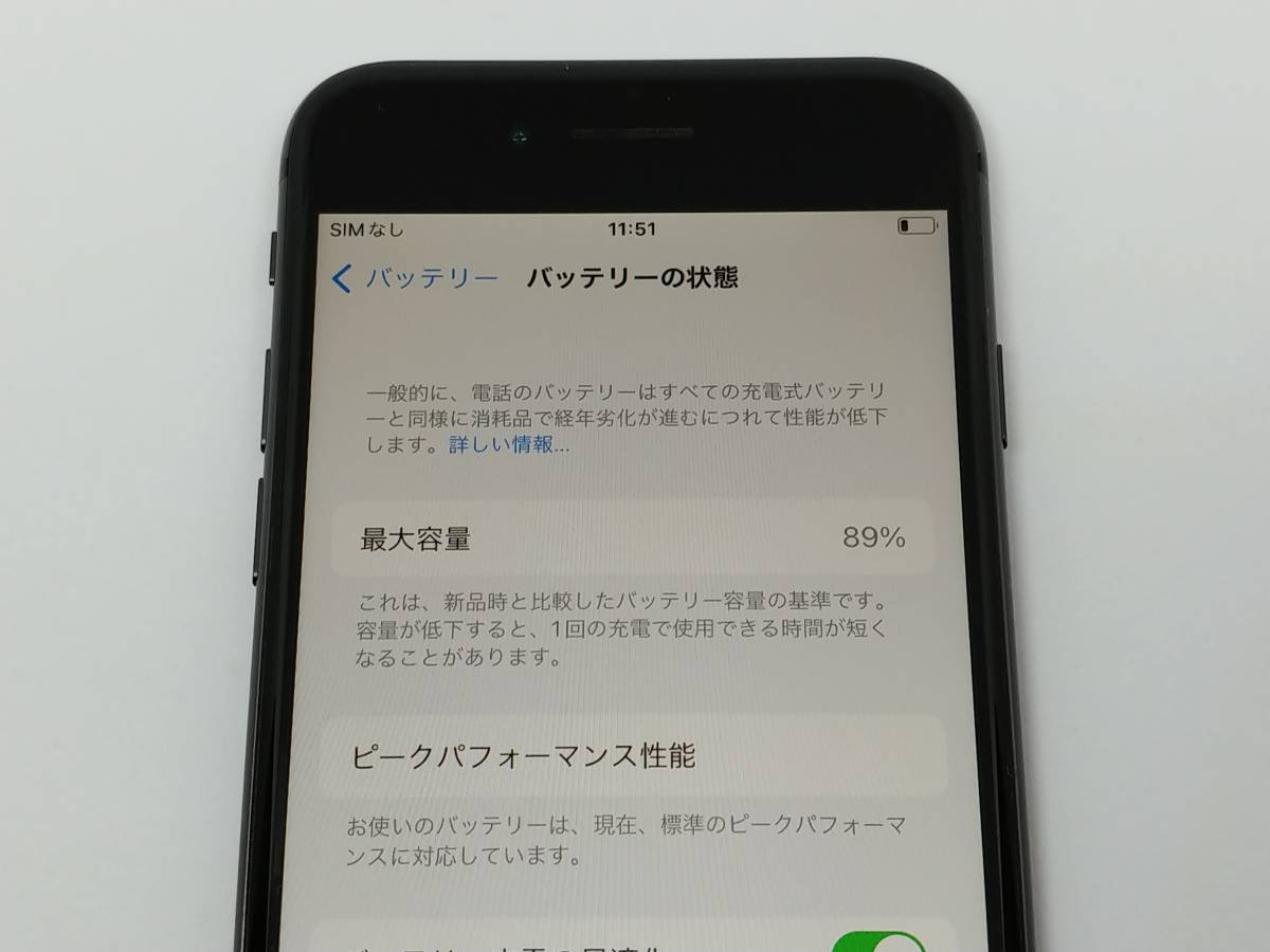 限定品新品 ヤフオク! ジャンク品 au iPhone8 64GB(ブ... - 送料無料選択可 セール大人気