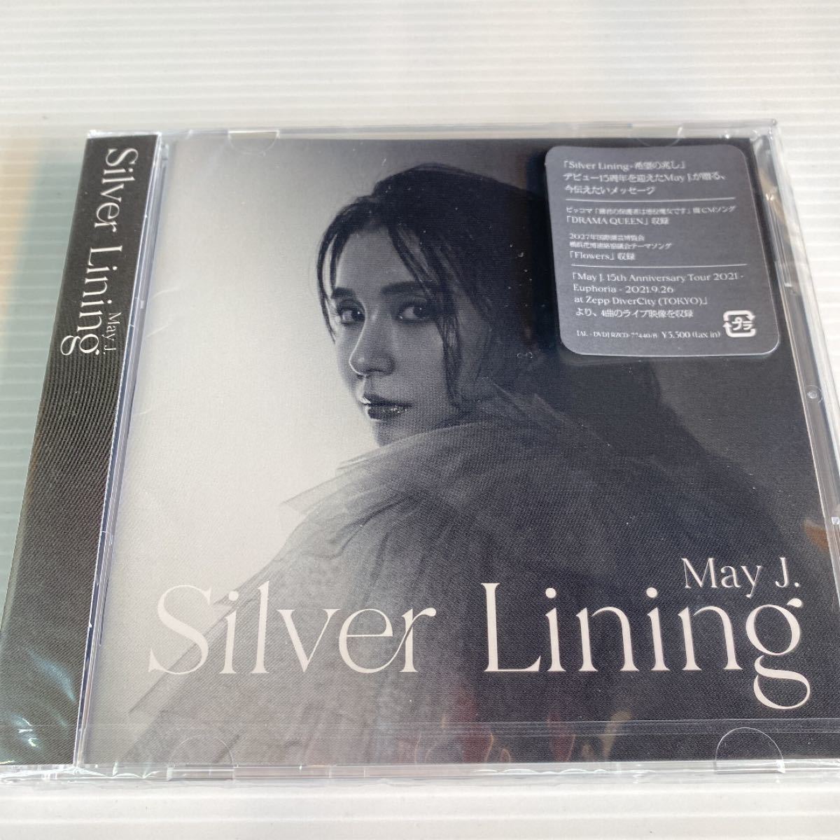 未開封CD＆DVD May J. Silver Lining