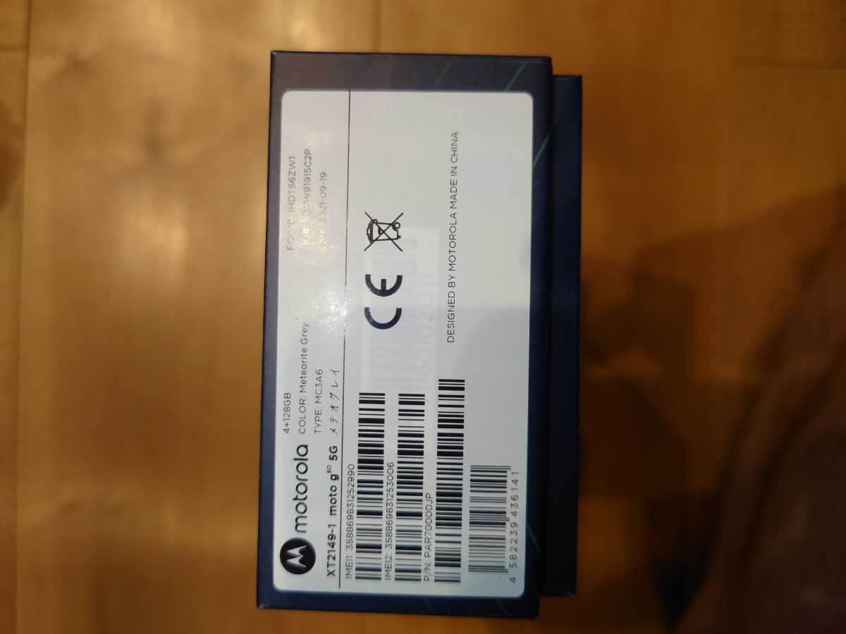 人気格安 ヤフオク! 新品未開封 MOTOROLA moto g50 5G... - 送料無料 即決 新品お得