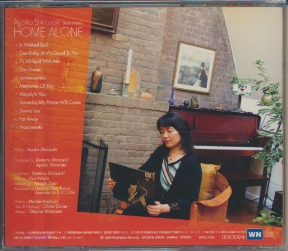 CD○白崎彩子 ホーム・アローン Ayako Shirasaki Solo Piano WNCJ-2163-