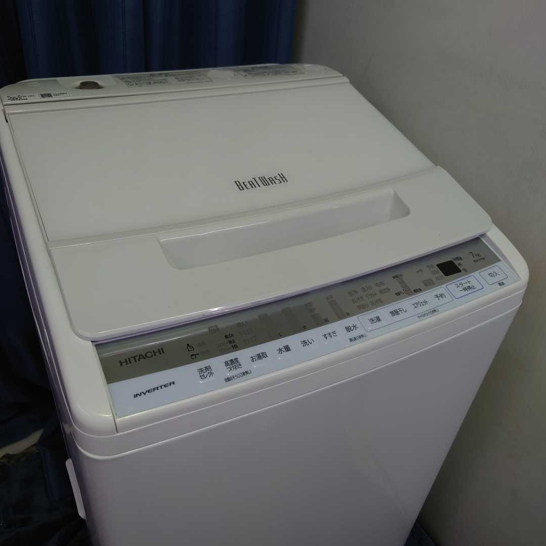 中古品 2020年製 日立 HITACHI 全自動洗濯機 BW-V70F ビートウォッシュ