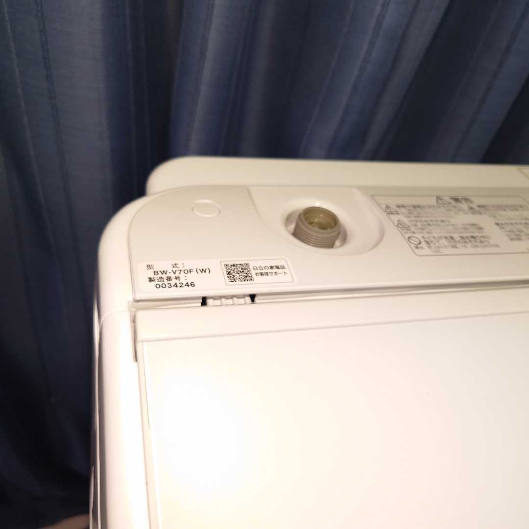 中古品 2020年製 日立 HITACHI 全自動洗濯機 BW-V70F ビートウォッシュ