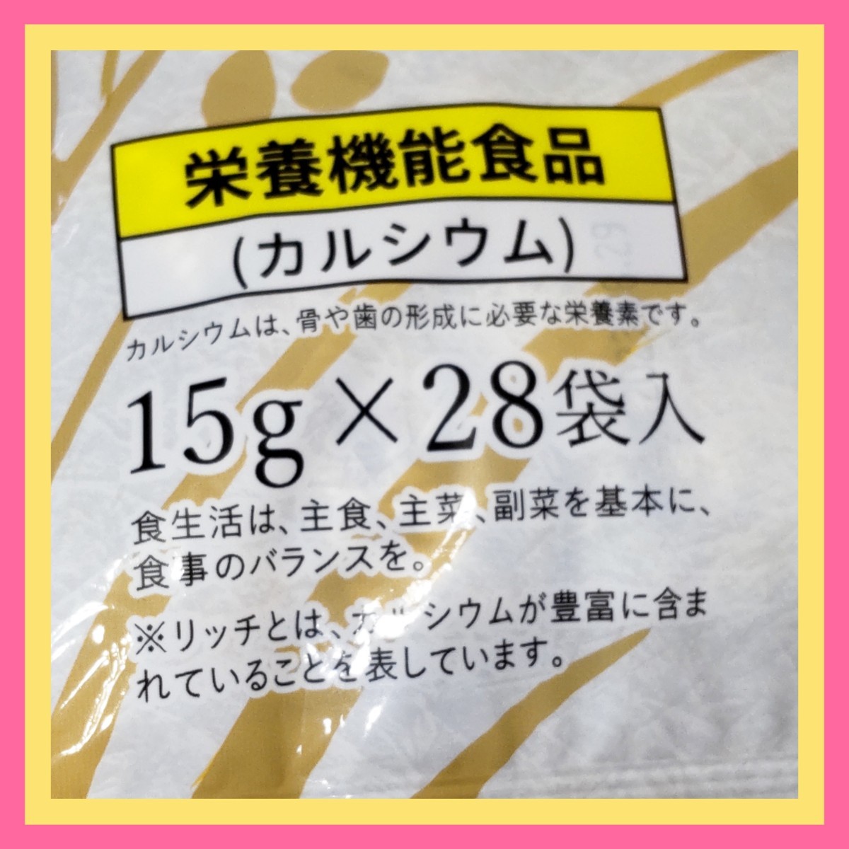 SALE/96%OFF】 匿名配送 奈美悦子の健康で美人トリプルプラス リッチ