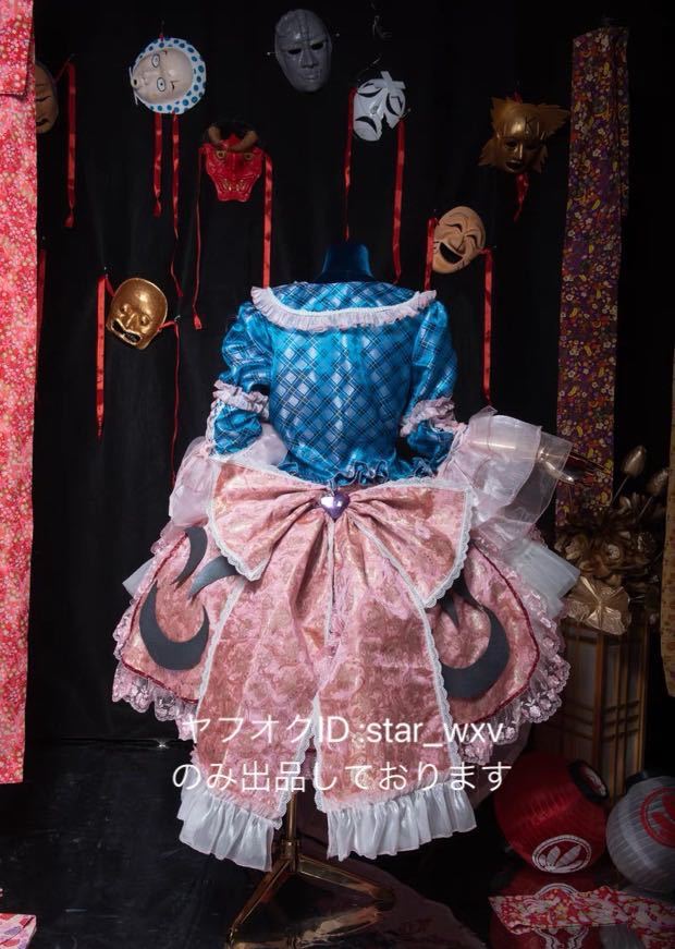 実物撮影】コスプレ衣装 東方Project 秦こころ 実物撮影】コスプレ衣装 東方Project 秦こころ