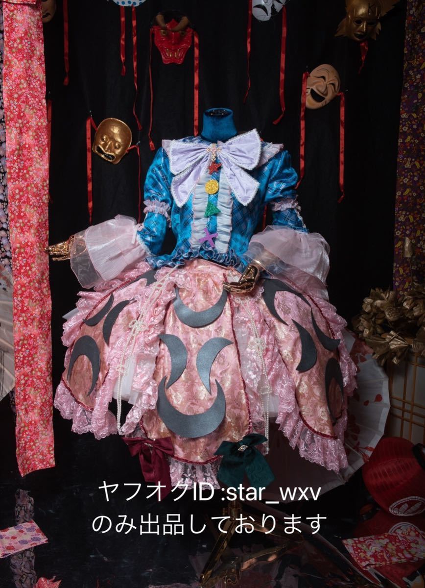 実物撮影】コスプレ衣装 東方Project 秦こころ 実物撮影】コスプレ衣装 東方Project 秦こころ