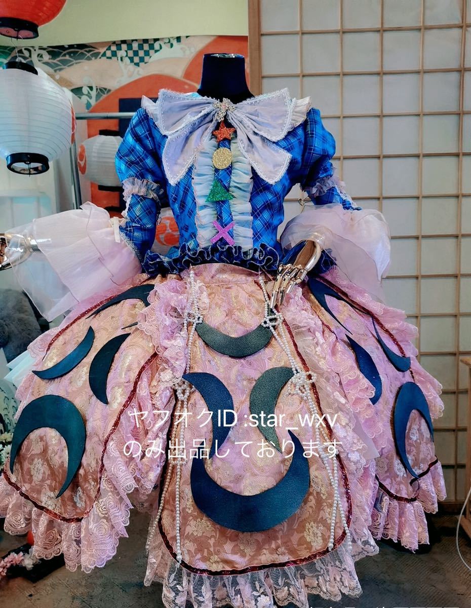 実物撮影】コスプレ衣装 東方Project 秦こころ 実物撮影】コスプレ衣装 東方Project 秦こころ