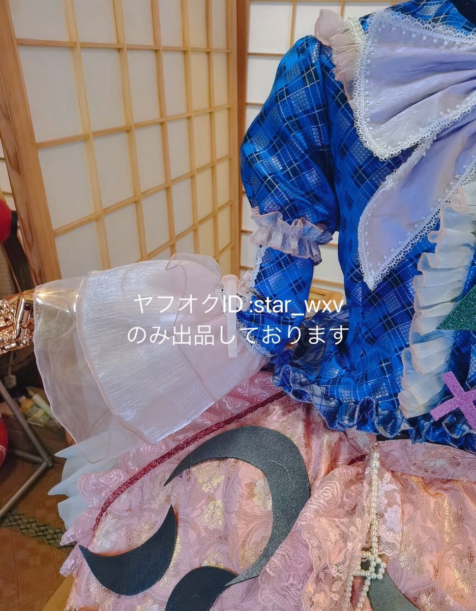 実物撮影】コスプレ衣装 東方Project 秦こころ 実物撮影】コスプレ衣装 東方Project 秦こころ