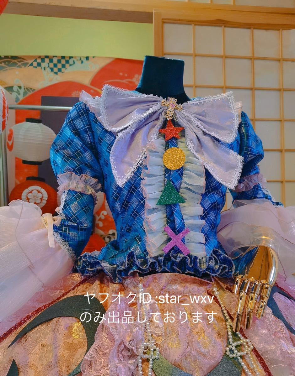 実物撮影】コスプレ衣装 東方Project 秦こころ 実物撮影】コスプレ衣装 東方Project 秦こころ