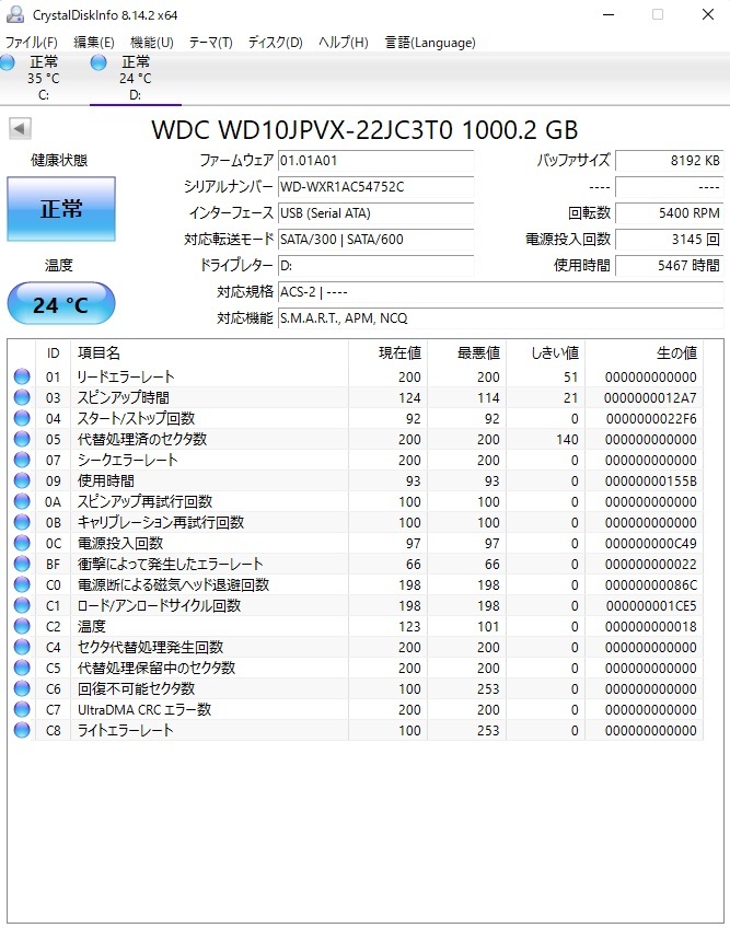 Transcend USB3.0 ポータブルHDD トランセンド 1TB_画像2
