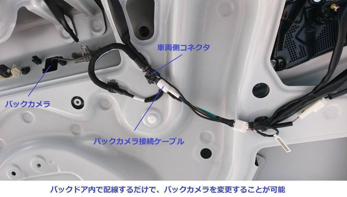 D-3 アルファード ディスプレイオーディオ AVIC-CE902 変換ケーブル