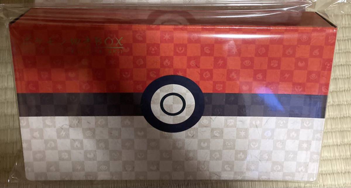 ポケモン切手BOX 〜ポケモンカードゲーム見返り美人 月に雁セット ポケモン切手BOX 〜ポケモンカードゲーム見返り美人 月に雁セット
