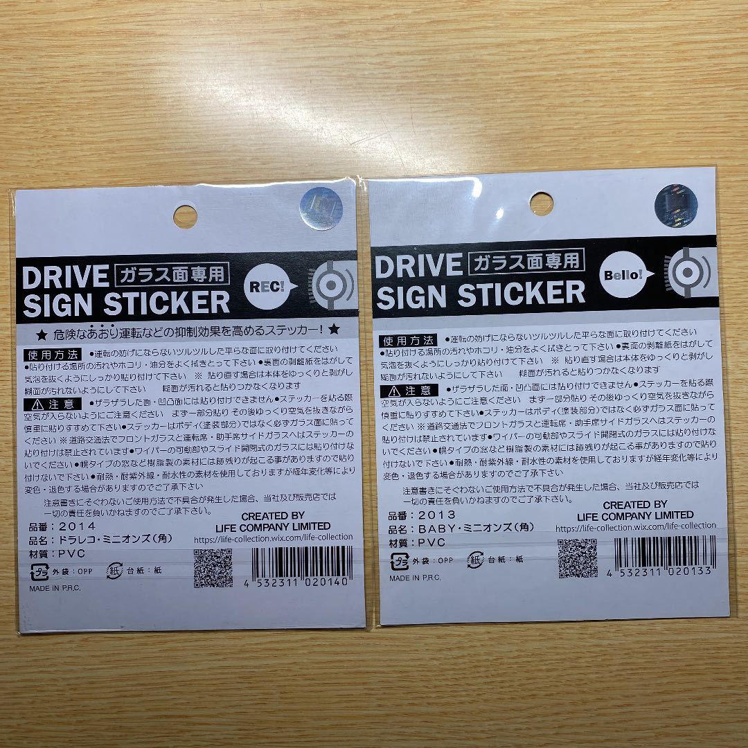 新品　ミニオンステッカー☆Minion sticker2点セット_画像2