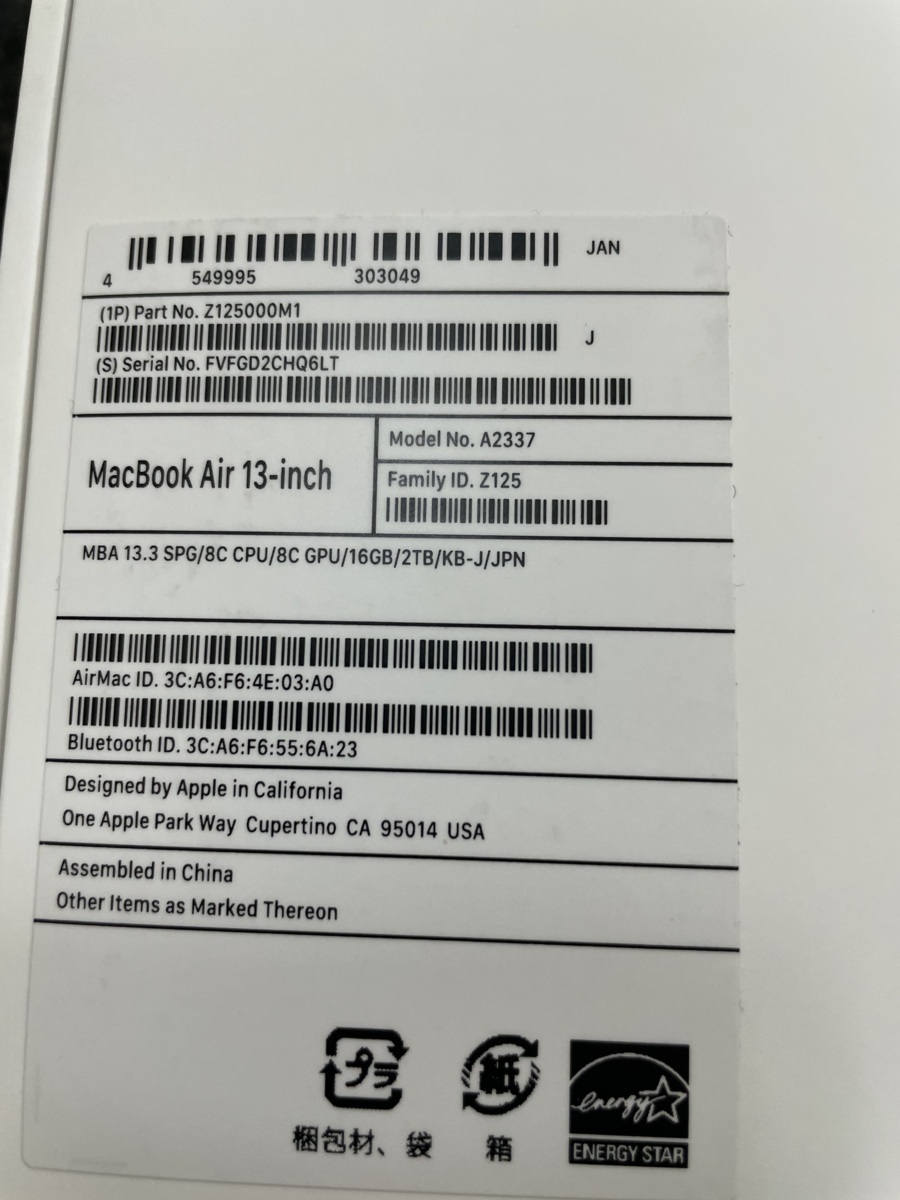 1円～ジャンクMacBook Air (M1, 2020) メモリ16GB 2TB SSD 箱 付属品あり_画像9