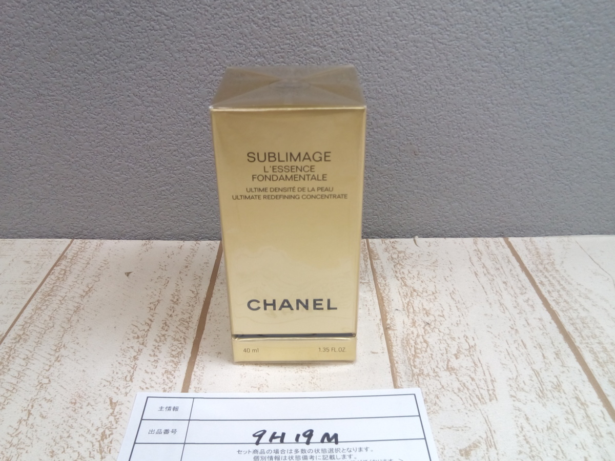 コスメ 《未開封品》CHANEL シャネル サブリマージュ レサンス