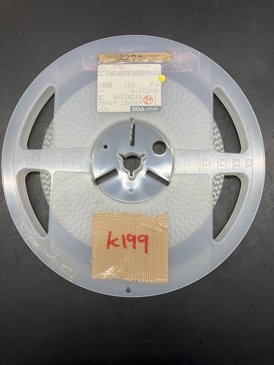 17002円 K199 KOA CN1J8TE 100kΩ 1リール使いかけ 2273個 17002円 K199 KOA CN1J8TE 100kΩ 1リール使いかけ 2273個