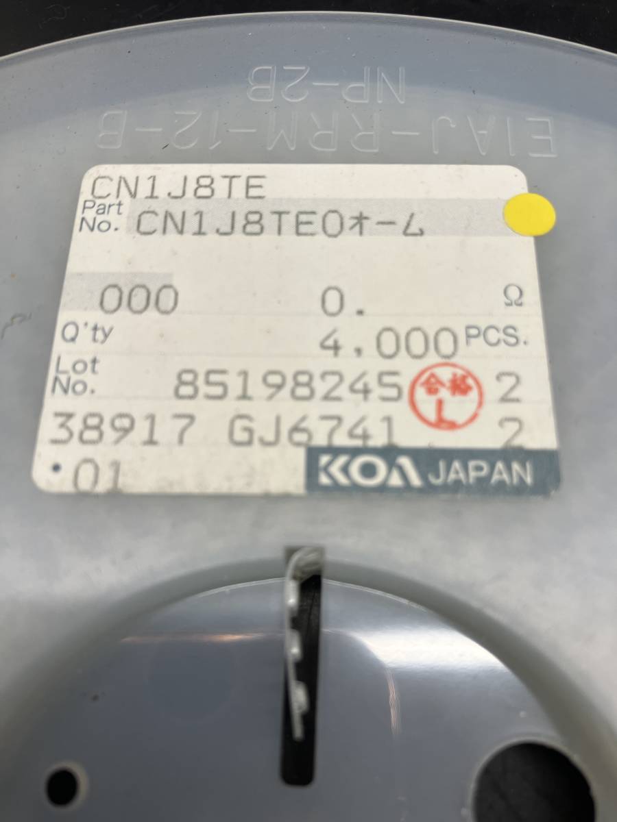 Yahoo!オークション - K237 KOA CN1J8TE 0Ω 1リール 4000個 固定抵抗 Yahoo!オークション - K237 KOA CN1J8TE 0Ω 1リール 4000個 固定抵抗