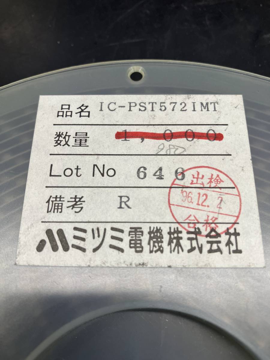 39200円 K293 ミツミ IC-PST5721MT 1リール使いかけ。 980個 39200円 K293 ミツミ IC-PST5721MT 1リール使いかけ。 980個