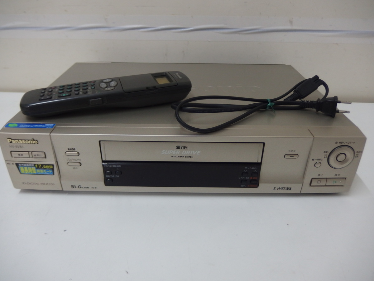10▲/Zク2296 保証有 ☆Panasonic パナソニック ビデオデッキ S-VHS NV-SVB1 2000年製 中古の画像1