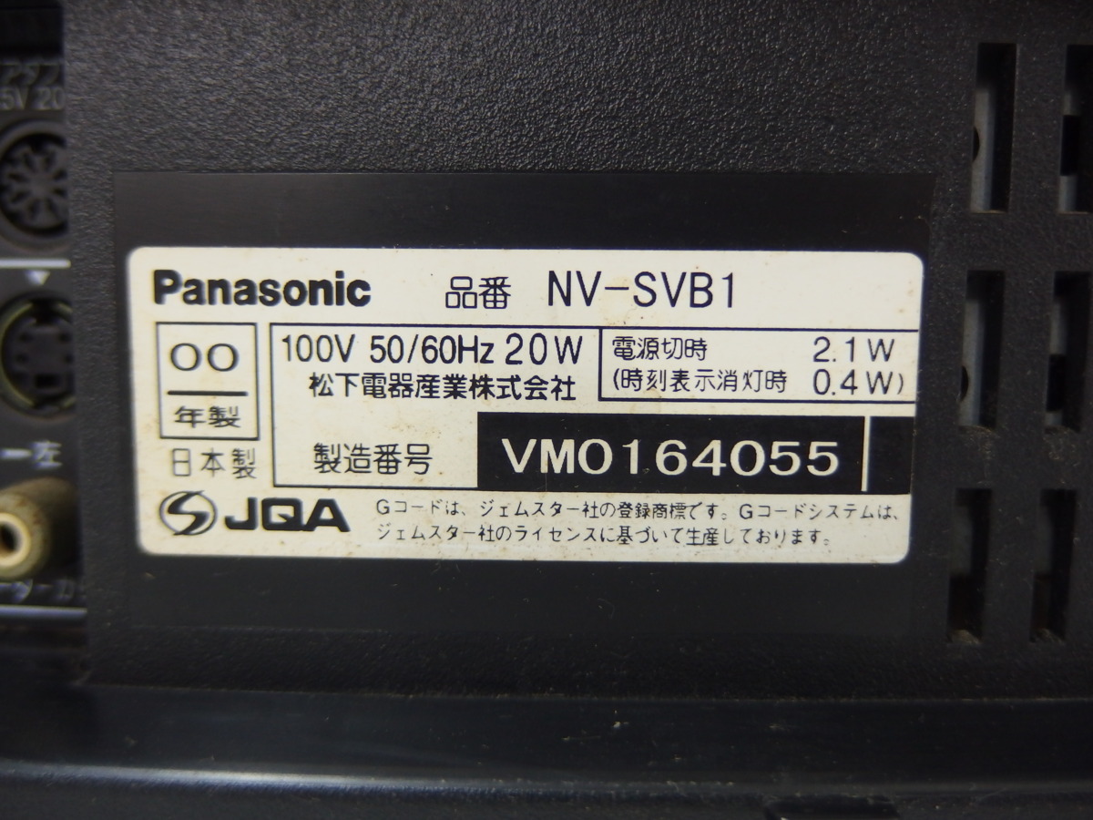 10▲/Zク2296 保証有 ☆Panasonic パナソニック ビデオデッキ S-VHS NV-SVB1 2000年製 中古の画像6