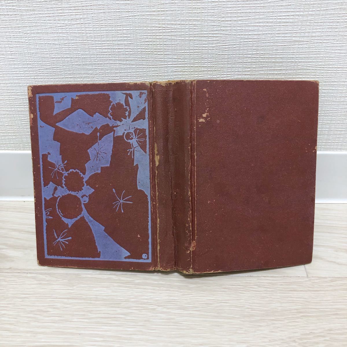 竹久夢二 装丁 長田幹彦『祇園夜話』『西鶴情話』吉井勇『祇園 竹久夢二 装丁 長田幹彦『祇園夜話』『西鶴情話』吉井勇『祇園