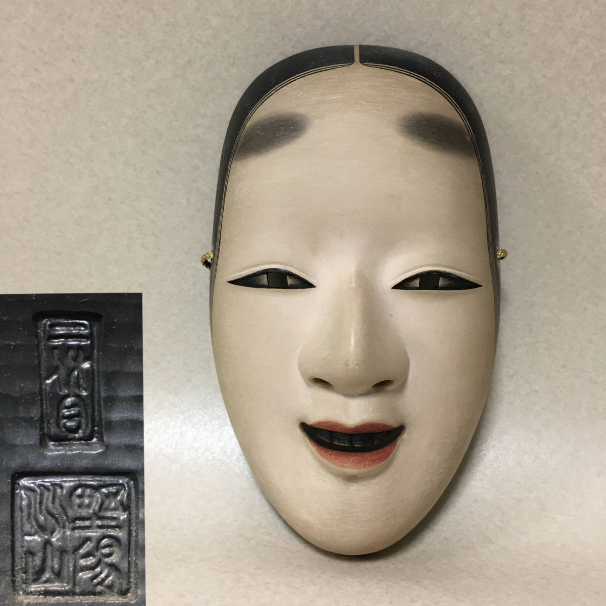 Yahoo!オークション - 【199】木彫り 二代 野川陽山 お面 小面 Yahoo!オークション - 【199】木彫り 二代 野川陽山 お面 小面