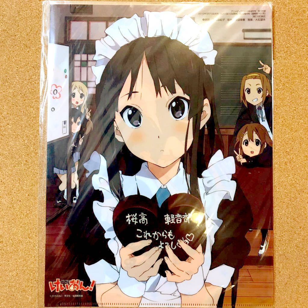 Yahoo!オークション - けいおん K-ON クリアファイル 秋山 澪 Yahoo!オークション - けいおん K-ON クリアファイル 秋山 澪