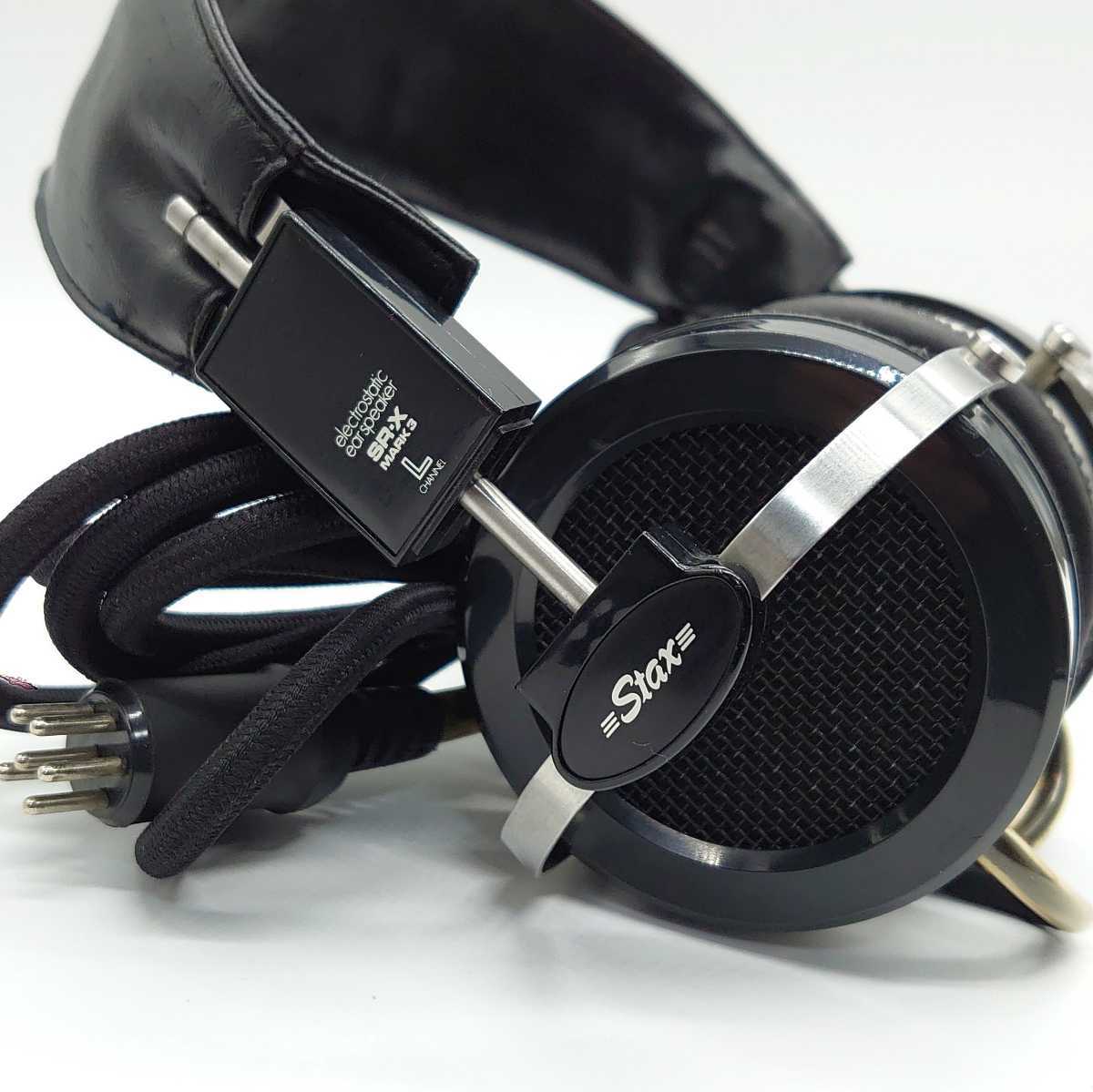 Stax スタックス SRD-6 SR-X MARK3 イヤースピーカー Stax スタックス SRD-6 SR-X MARK3 イヤースピーカー