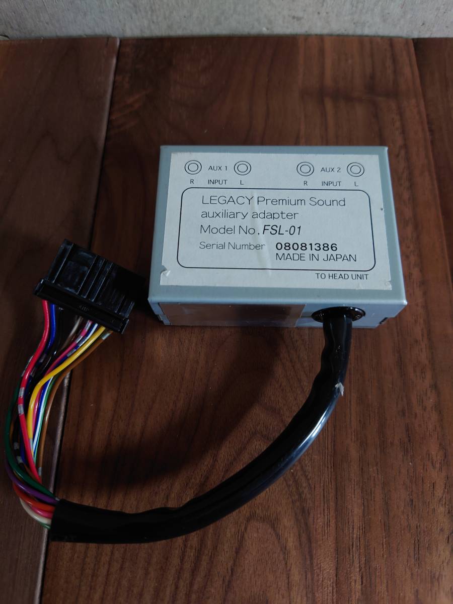 スバル レガシィ BP/BL純正オーディオ用 外部入力アダプター FSL スバル レガシィ BP/BL純正オーディオ用 外部入力アダプター FSL