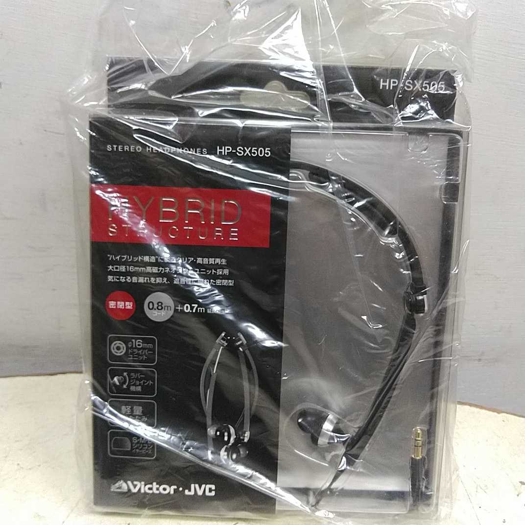 Yahoo!オークション - VictorビクターステレオヘッドホンHP-SX505 Yahoo!オークション - VictorビクターステレオヘッドホンHP-SX505