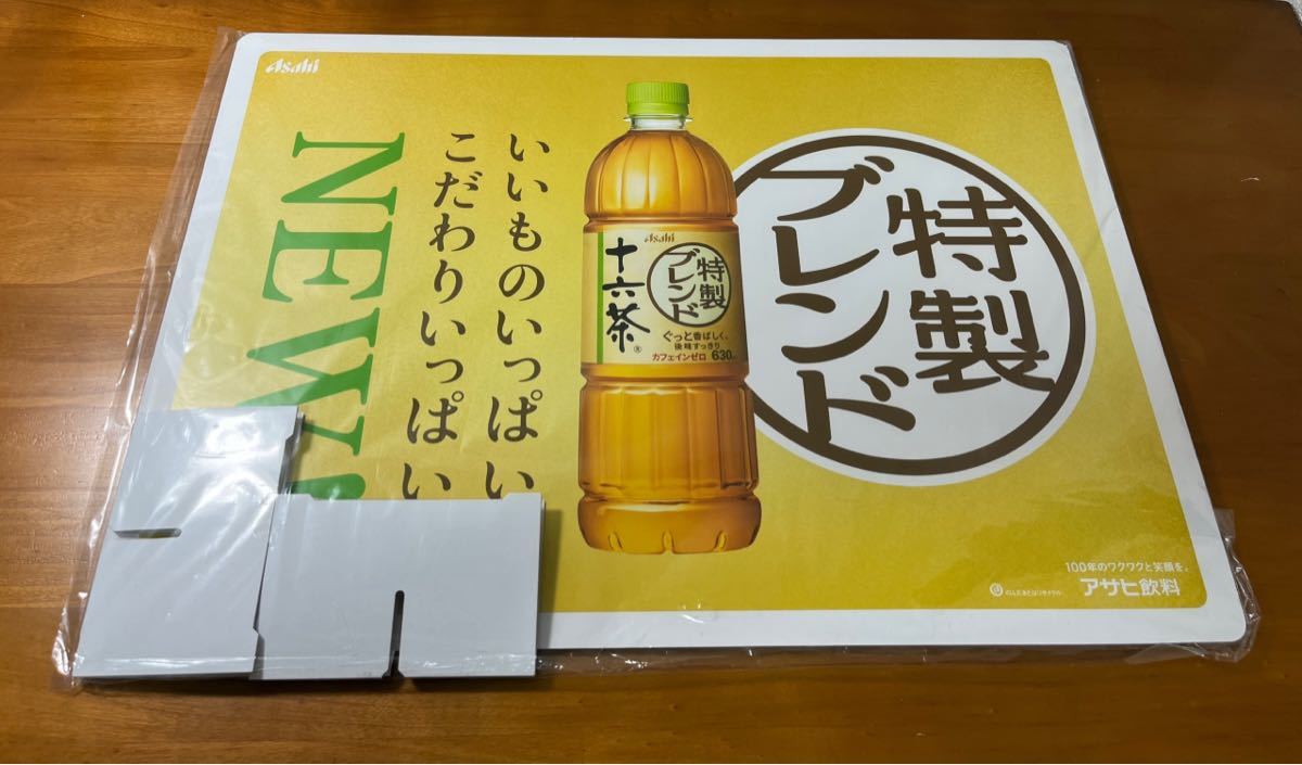 1000円スタート 非売品 新垣結衣 大型ボード 両面印刷 ポップ POP 