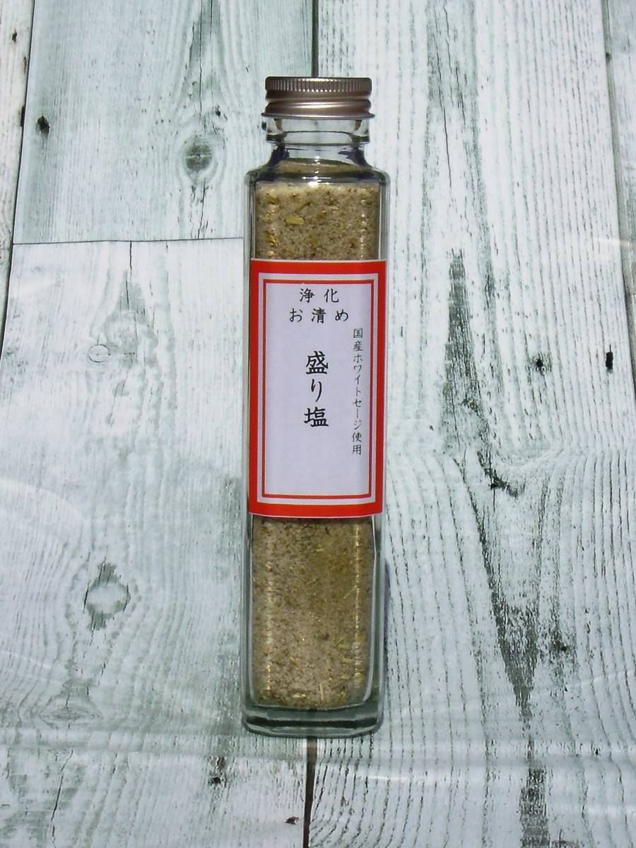 ..*. Kiyoshi . пик соль (160g) комплект небо день соль * собственный культивирование местного производства органический белый шалфей новогодние каникулы Новый год . соль 