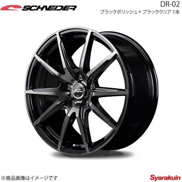 SCHNEIDER/DR-02 RX-8 SE3P アルミホイール 1本 【16×6.5J 5-114.3 INSET48 ブラックポリッシュ＋ブラッククリア】_画像1