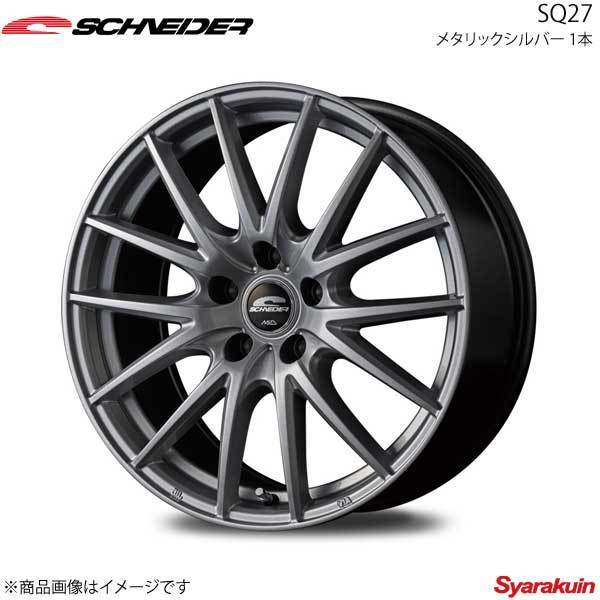 SCHNEIDER/SQ27 インスパイア UC1 アルミホイール 1本 【16×6.5J 5-114.3 INSET53 メタリックシルバー】_画像1