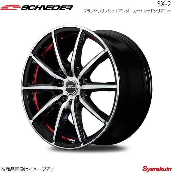 SCHNEIDER/SX-2 エクリプスクロス GK系 アルミホイール 1本 【17×7.0J 5-114.3 INSET38 BPO＋アンダーカットレッドクリア】_画像1