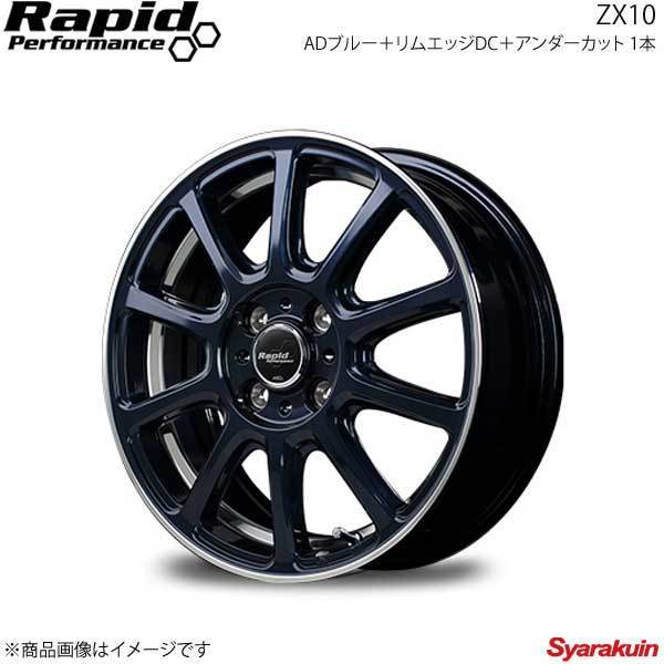 Rapid Performance/ZX10 CR-V RM1.4 アルミホイール 1本 【17×7.0J 5-114.3 INSET50 ADブルー＋リムエッジDC＋アンダーカット】_画像1