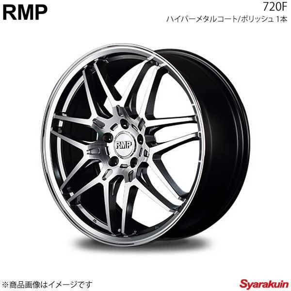 RMP/720F NX 10系 アルミホイール 1本 【18×7.0J 5-114.3 INSET48 ハイパーメタルコート/ポリッシュ】_画像1