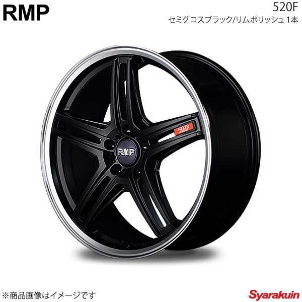 RMP/520F エクストレイル 32系 7人乗り/ハイブリッド全車 アルミホイール 1本 【17×7.0J 5-114.3 INSET48 S.BK/リムポリッシュ】_画像1