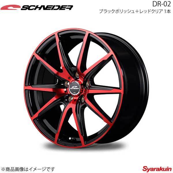 SCHNEIDER/DR-02 セレナ 27系 NISMO アルミホイール 1本 【17×7.0J 5-114.3 INSET50 ブラックポリッシュ＋レッドクリア】_画像1