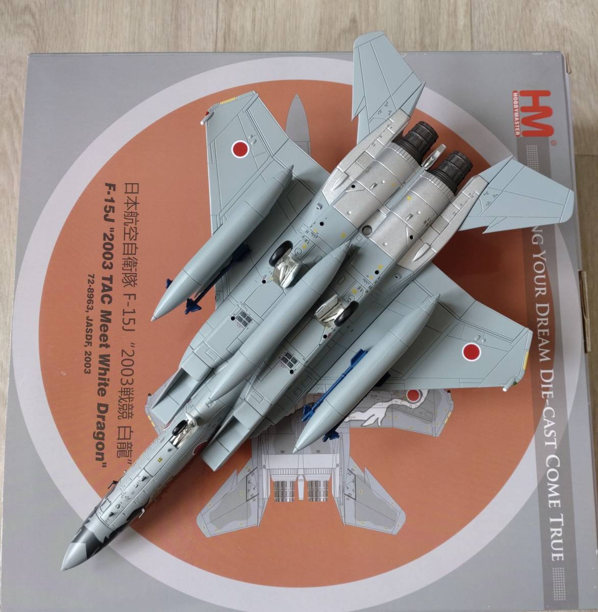 HM ホビーマスター F-15J イーグル 航空自衛隊 第303飛行隊 戦競 HM ホビーマスター F-15J イーグル 航空自衛隊 第303飛行隊 戦競