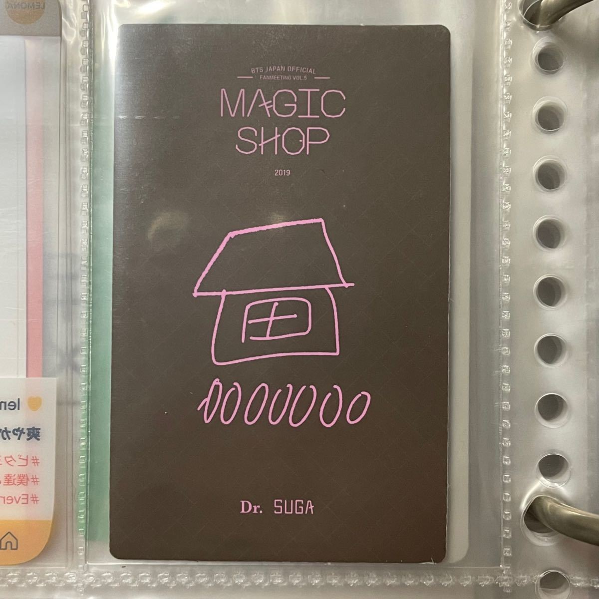 magic shop マジショ dvd トレカ ユンギ suga dinh.dk