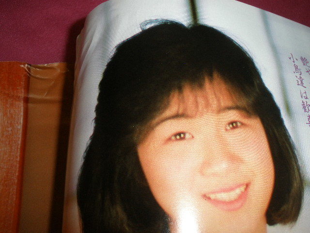 コメットシスターズ comet sisters 1987年5月号 白夜書房 五 コメットシスターズ comet sisters 1987年5月号 白夜書房 五