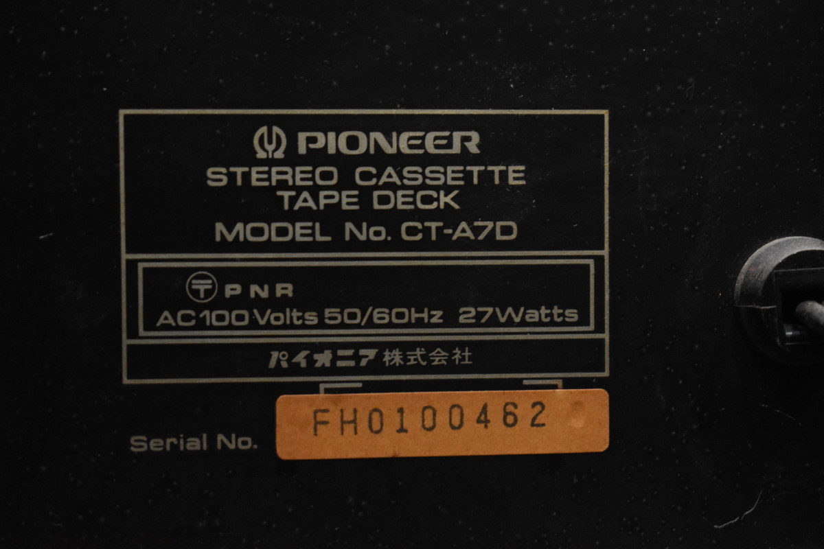 pioneer パイオニア CT-A7D カセットデッキ【ジャンク品】_画像7