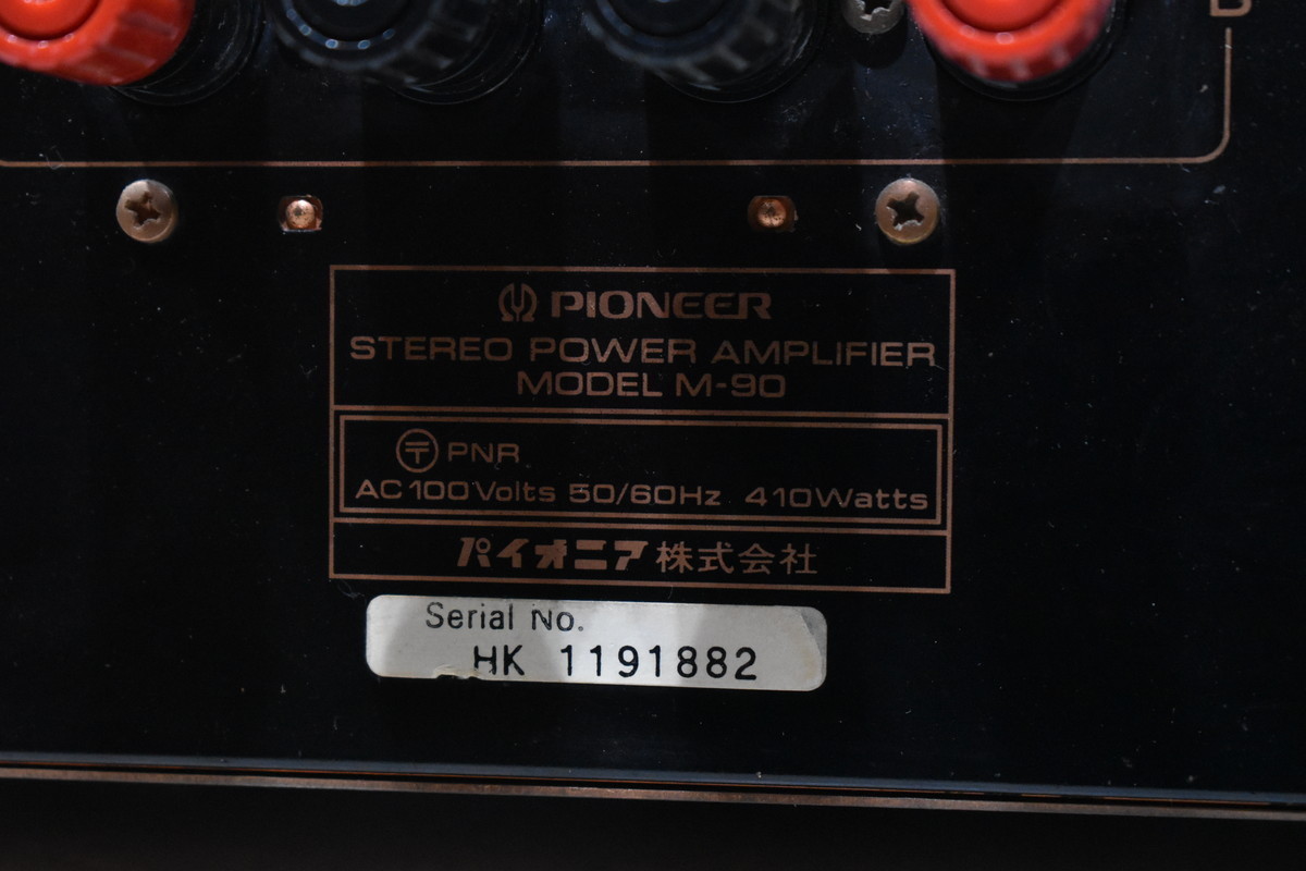 【ジャンク】Pioneer パイオニア パワーアンプ M-90_画像10