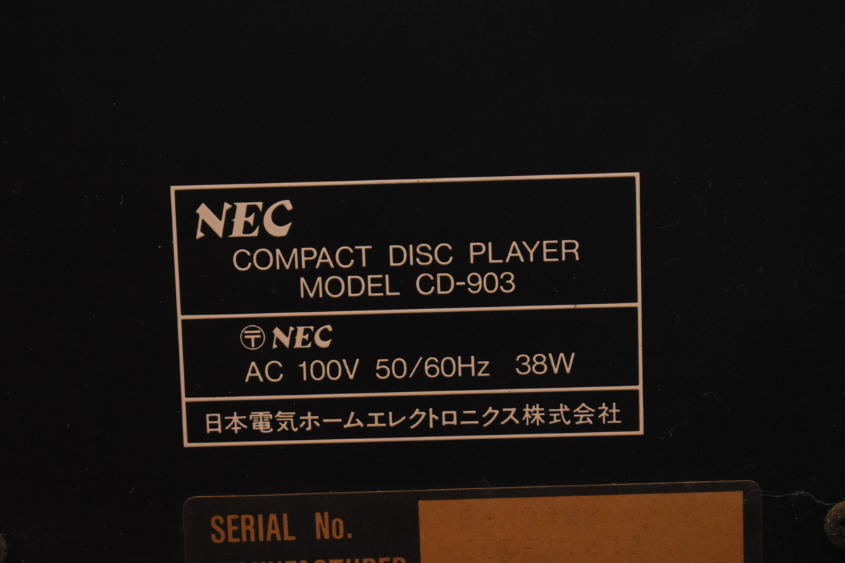 NEC CDプレーヤー CD-903【ジャンク品】_画像7