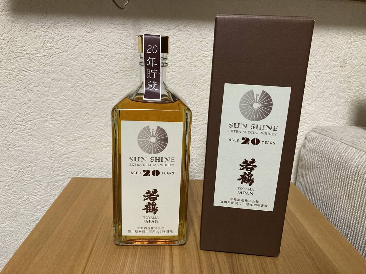 若鶴20年原酒 サンシャインウイスキー 自家蒸溜シングルモルト 720ml
