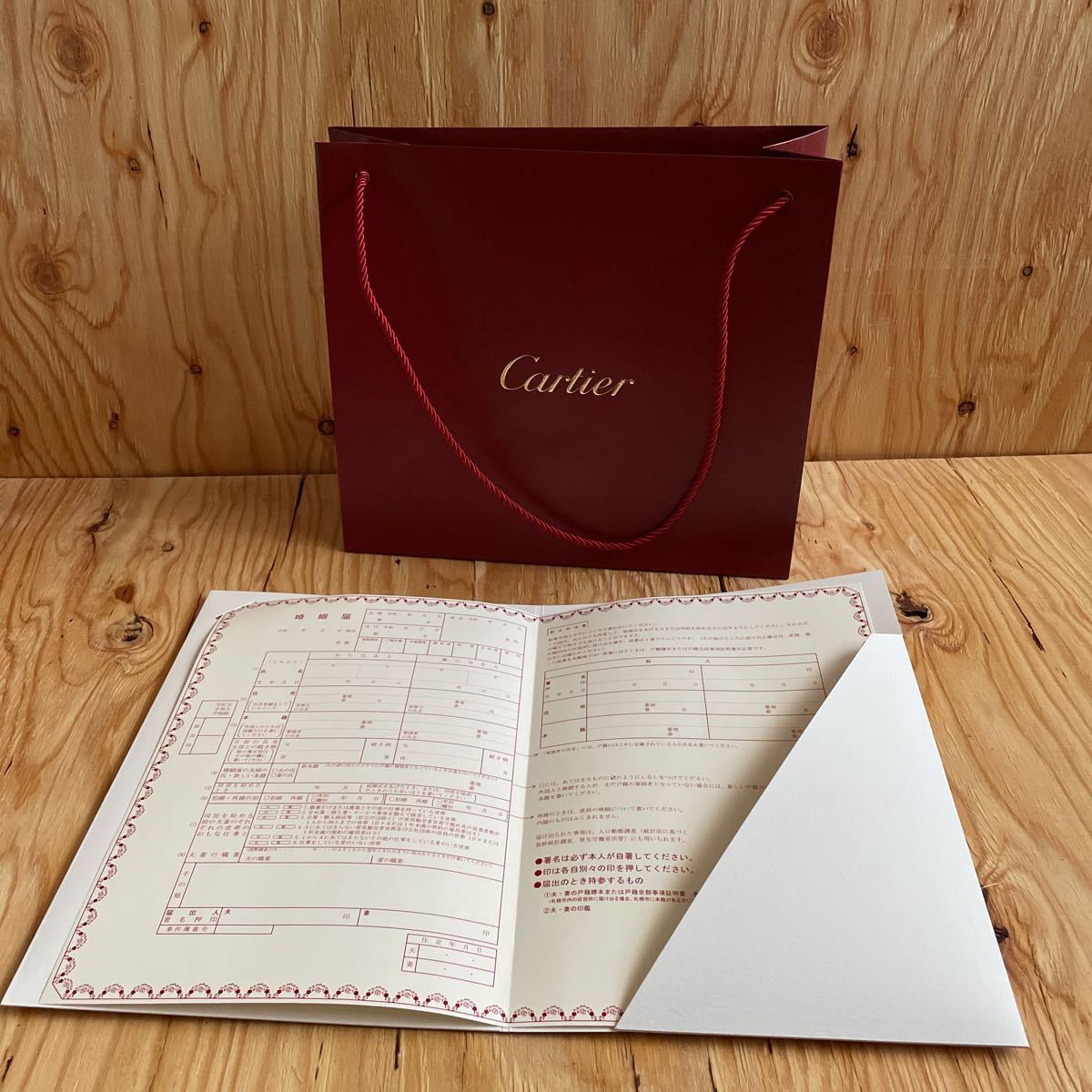 ◆カルティエ カルチェ Cartier◆令和版 婚姻届 非売品_画像1