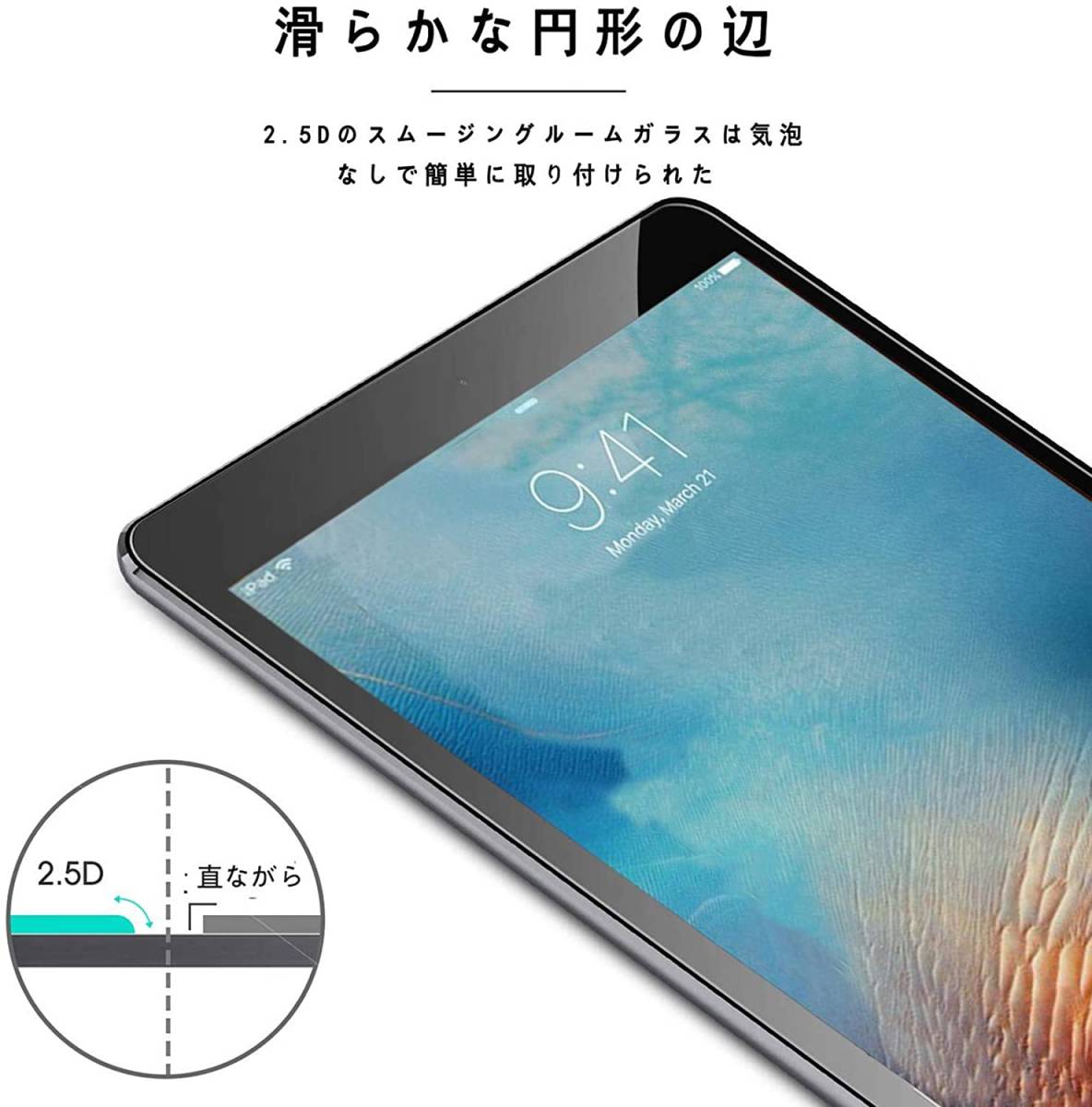 送料無料 iPad Air5 iPad Air4 Pro11 2018/2020 ガラスフィルム 液晶保護フィルム 耐指紋 強化ガラス 9H 互換品_画像7