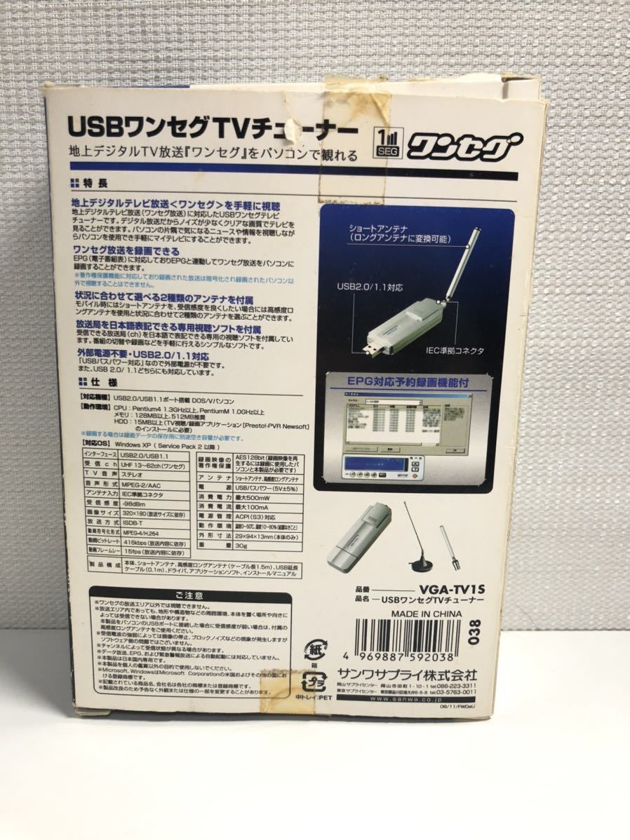 USB ワンセグ TVチューナー