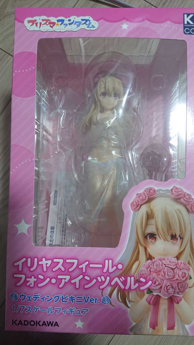 開封品 KADOKAWA KDcolle Fate/kaleid liner Prisma☆Illyaプリズマ